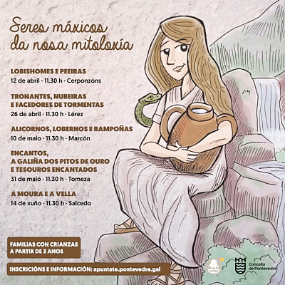 SERES MAXICOS